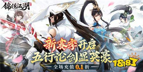 江湖武俠游戲哪些比較還原小說 送絕頂俠客親自體驗劇情的武俠手游盤點