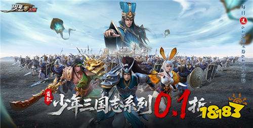 无限召唤令抽将领的三国游戏推荐 2025免费送武将的三国手游盘点