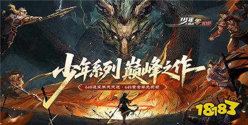 ios高人气爆火的手游合集推荐 2025苹果系统好玩的游戏排行榜top10