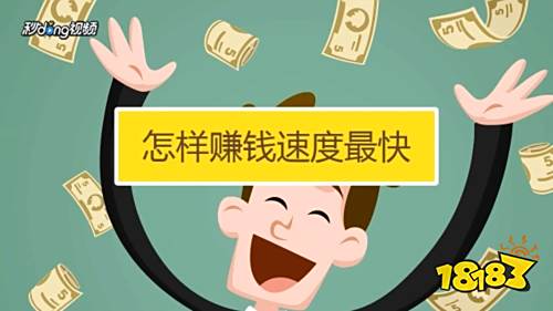 在家里赚钱的办法(教你如何在家里挣钱)