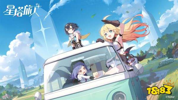 星塔旅人最新版