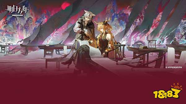 明日方舟兑换码2025最新领取 明日方舟兑换码礼包有哪些