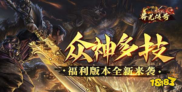 龍魂魔法iOS版