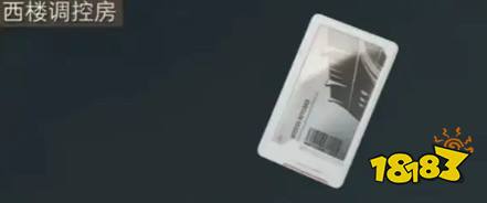 三角洲行動可透視房卡全攻略分享 三角洲行動房卡房間如何提前看刷新物資