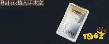 三角洲行動可透視房卡全攻略分享 三角洲行動房卡房間如何提前看刷新物資