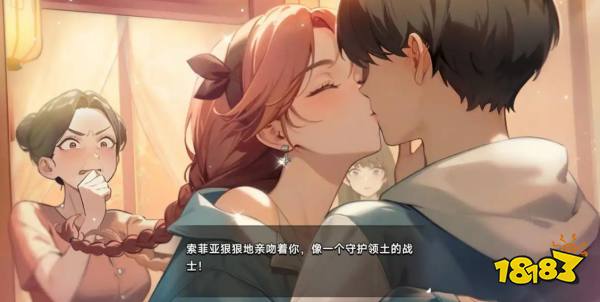 中國式相親女主索菲亞流程攻略分享 中國式相親索菲亞完美結(jié)局怎么達(dá)成