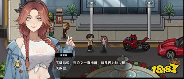 中國式相親女主索菲亞流程攻略分享 中國式相親索菲亞完美結(jié)局怎么達(dá)成