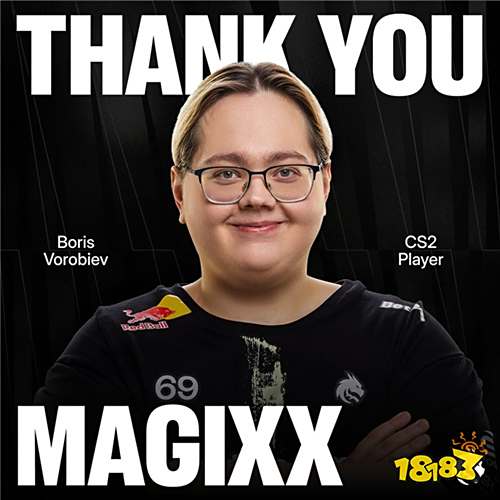 Spirit官宣下放magixx!效力六年的老将离队