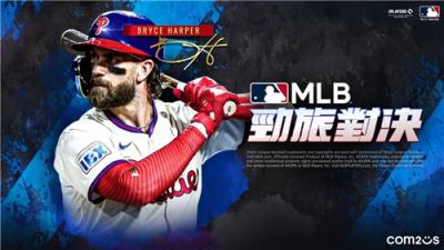 《MLB劲旅对决》2周年庆典活动今日开启!