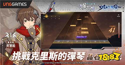 《创世纪战M：阿修罗计划》经典外传《西风狂诗曲》正式上线!