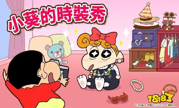 蠟筆小新之小幫手大作戰怎么在電腦端玩 蠟筆小新之小幫手大作戰PC電腦端玩法介紹2025
