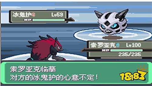 口袋妖怪漆黑的魅影5.0手機版下載