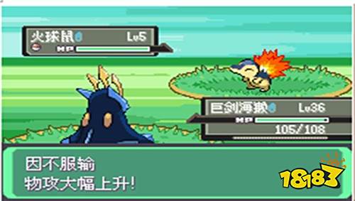 口袋妖怪漆黑的魅影5.0安卓下載