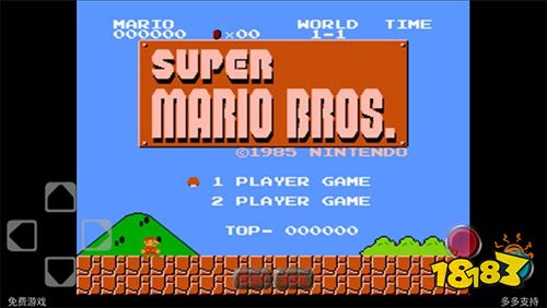 超級瑪麗fc手機下載