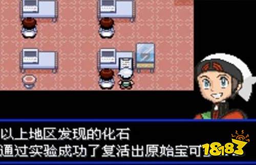 口袋妖怪究極綠寶石4小智版最新游戲下載