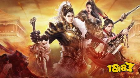 打金搬砖传奇手游有哪些 ​​​​打金搬砖传奇手游推荐