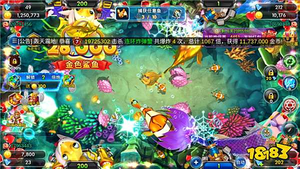 海王捕魚高分攻略1