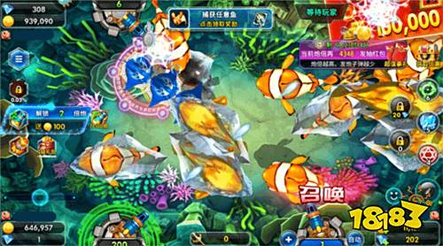 海王捕魚九游版本圖片6
