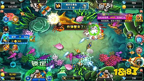 海王捕魚九游版本圖片4