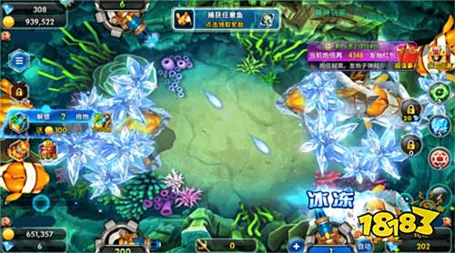 海王捕魚九游版本圖片5