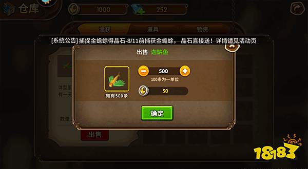 海王捕魚九游版本圖片10