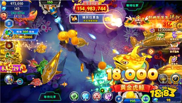 海王捕魚微信登錄版