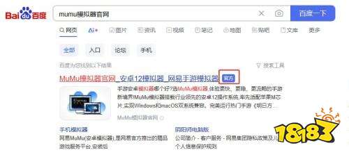 如鸢电脑版怎么玩 如鸢PC游玩教程