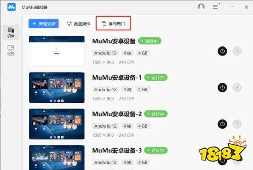 如鸢电脑版怎么玩 如鸢PC游玩教程