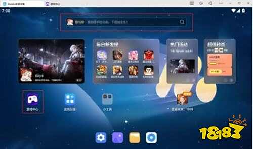 恋与深空电脑版怎么玩 恋与深空PC游玩教程