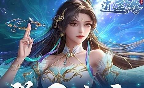 无限元宝送满级vip手游有哪些 满v无限钻石元宝手游盒子合集