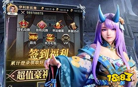 无限元宝送满级vip手游有哪些 满v无限钻石元宝手游盒子合集