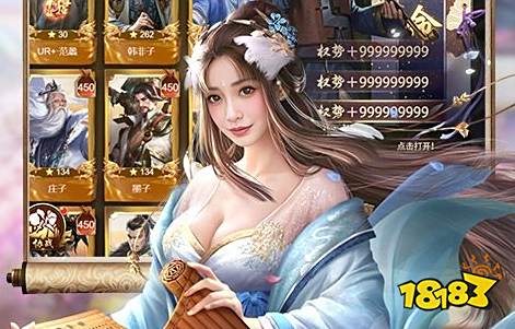 无限元宝送满级vip手游有哪些 满v无限钻石元宝手游盒子合集