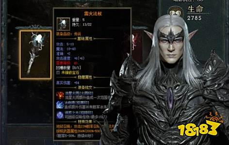 暗黑主宰职业搭配攻略 暗黑主宰游戏攻略大全