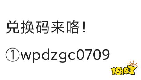 王牌店长最新兑换码 王牌店长兑换码分享