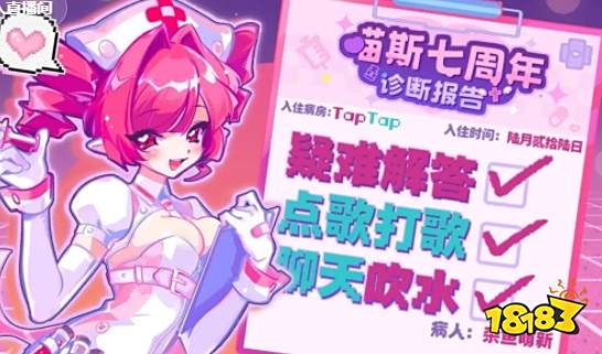 喵斯快跑最新兑换码 喵斯快跑兑换码礼包码分享