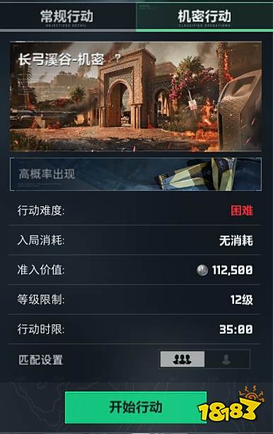 三角洲行動超星車站全流程指南2025 三角洲新手交易車站玩法攻略