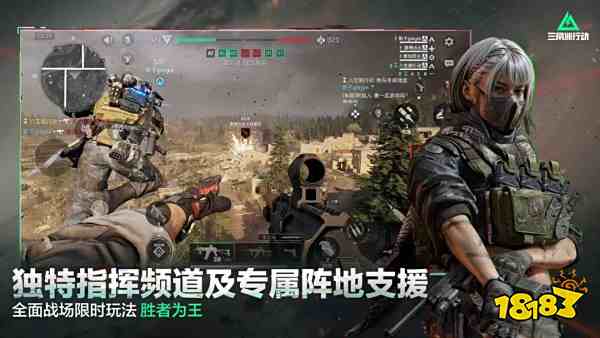 三角洲行动官网是什么 三角洲行动官网地址一览