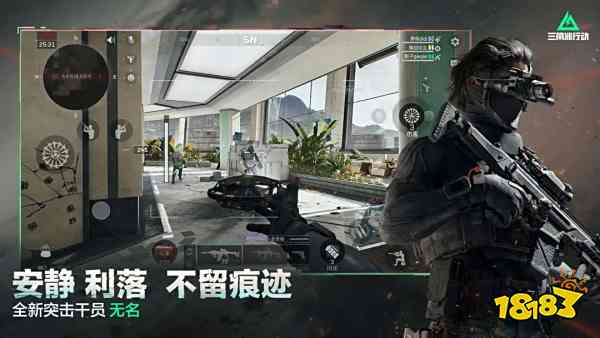 三角洲行動官網(wǎng)是什么 三角洲行動官網(wǎng)地址一覽