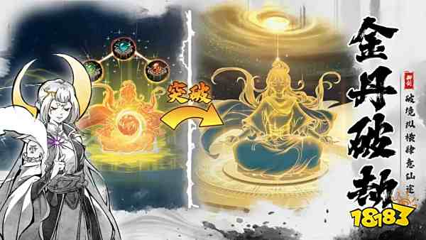 御劍封魔公測最新可用兌換碼合集 御劍封魔開荒兌換碼一覽