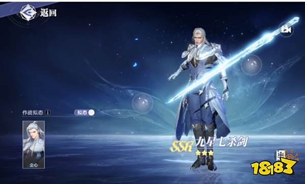 斗羅大陸獵魂世界所有武魂大全2025 斗羅大陸獵魂世界武魂介紹