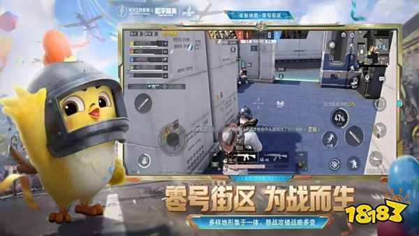 和平精英pc端官方入口地址 和平精英電腦版安裝地址分享