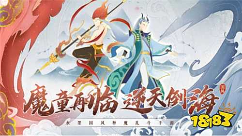 封神讓我來折扣版