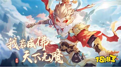 封神讓我來折扣版