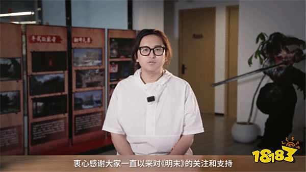 《明末：淵虛之羽》重磅官宣！B站攜手505Games開啟國區發行，BW現場試玩不容錯過！