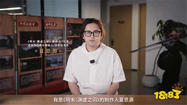 《明末：淵虛之羽》重磅官宣！B站攜手505Games開啟國區發行，BW現場試玩不容錯過！
