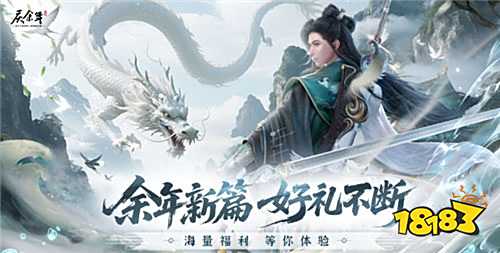 慶余年3.5折無限打金手游萌新要怎么玩：從游戲職業到玩法的全面解析
