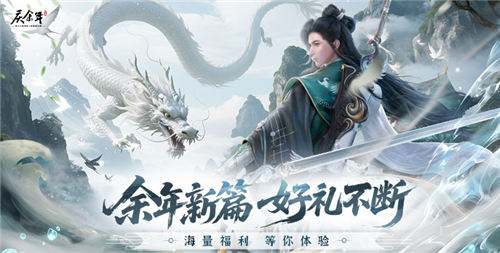 庆余年3.5折无限打金手游萌新要怎么玩：从游戏职业到玩法的全面解析