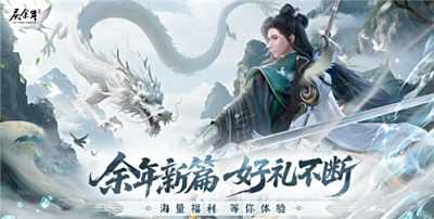 慶余年3.5折無限打金手游萌新要怎么玩：從游戲職業(yè)到玩法的全面解析