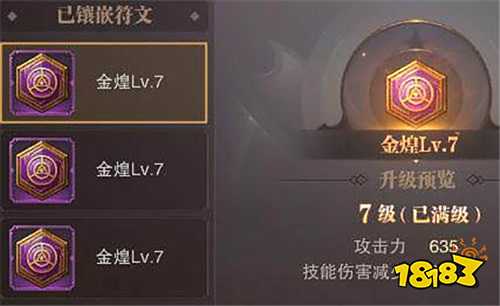 精靈盛典：黎明十倍返利手游輸出提升秘籍：細節把控鑄就高戰