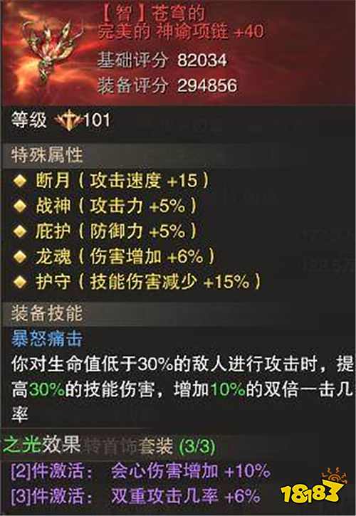 精靈盛典：黎明十倍返利手游輸出提升秘籍：細節把控鑄就高戰